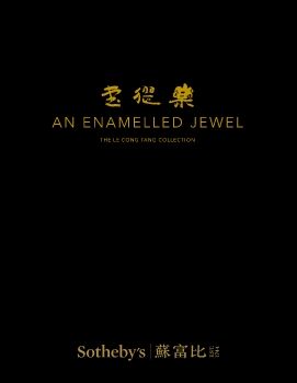 2019 OctoberEnammelled Jewels Sotheby's  Hong Kong