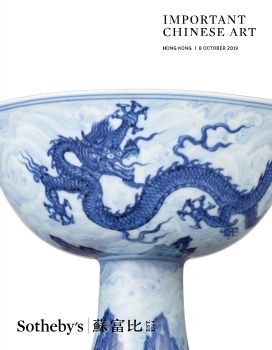 2019 October Important Chinese Art Sotheby's  Hong Kong