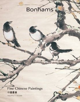 Bonhams July 7th 2020 Hong Kong Fine Chinese Paintings