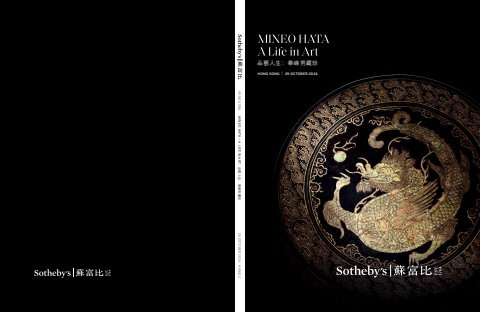 Sotheby's Mineo Hata Collection October 29, 2024 Hong Kong