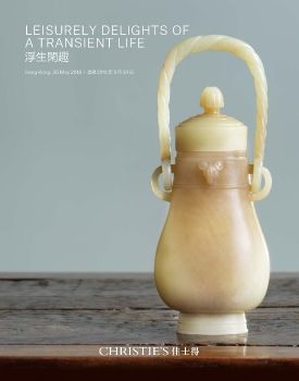 Liesurely Life Fine Objects Christies Hong Kong May 2018