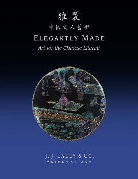 Elegantly Made, Art For The Literati, 2020, J.J. Lally,  New York