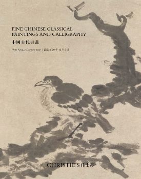 2020 December 2 Christie's Hong Kong Classical Paintings and Calligrahy