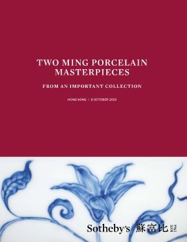 2019 October Two Ming Masterpieces  Hong Kong Imperial Art Sotheby's