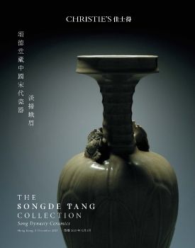Songde Tang Collection , Song ceramics Hong Kong Dec 3 2021