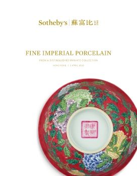 Fine Imperial Porcelain at Sothebys Hong Kong April 3 2019