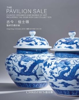 2019 October Christie's Pavillion Sale Hong Kong