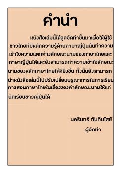 ตัวใหญ่เทส1