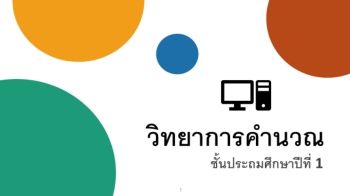 01-กรณิการ์-ebook