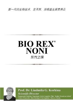 Bio Rex NONI Booklet CHI 