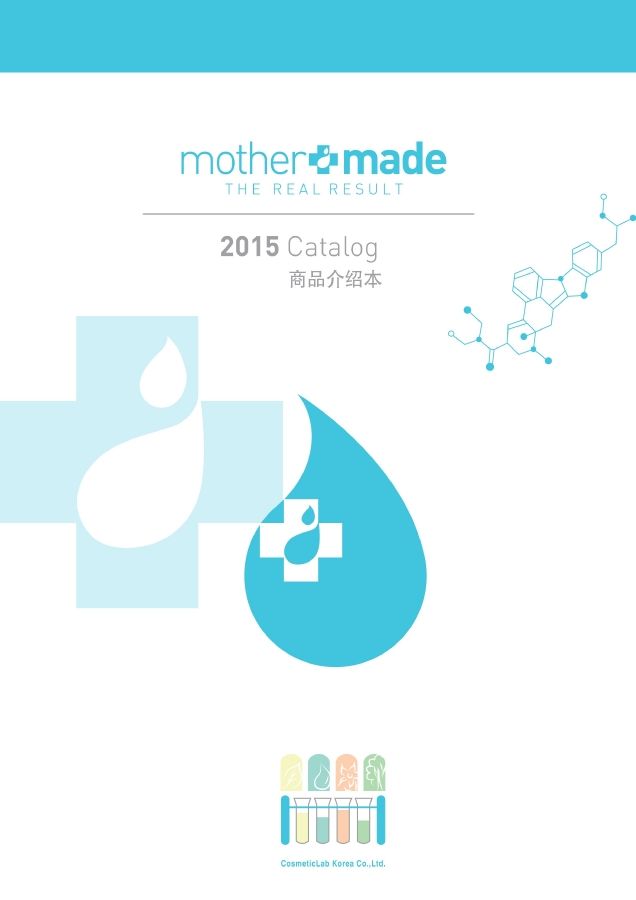 mother made E catalog chinese ver. 