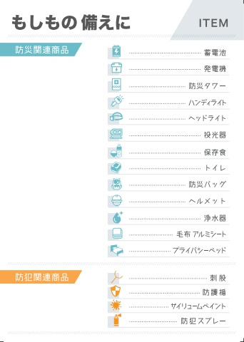 私のプロジェクト 2023-10-17160040