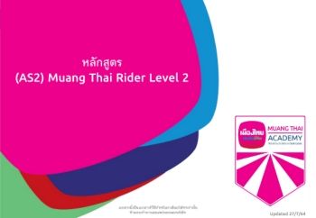 AS2 Muang Thai Rider 2