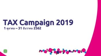 Campaign_Happy Tax Time 2019