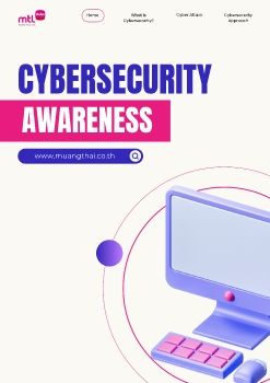 การสร้างความตระหนักรู้ด้านความมั่นคงทางไซเบอร์  (Cybersecurity Awareness)