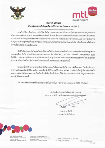 1 corporate governance policy
