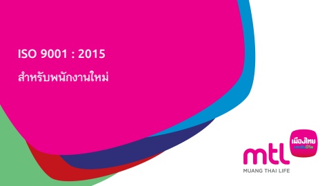ISO 9001-2015