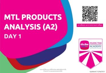 A2 MTL Products Analysis Day1