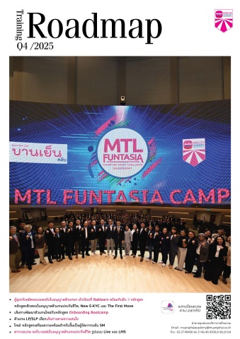 roadmap Q4 2025 update 220968_2