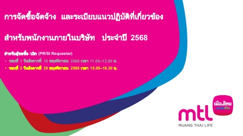 slide 25112025
