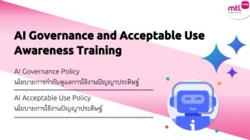 AI Governance and Acceptable Use Awareness Training