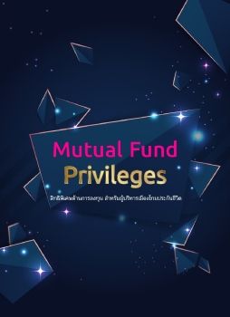 E-Card Mutual Fund