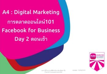 Digital Marketing day2