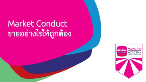 market conduct 18092026