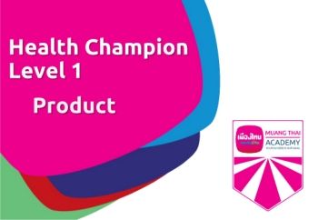 Health Champion Level 1@product