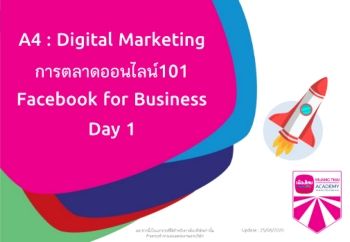 Digital Marketing day1