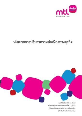 bcms-pl-01 2