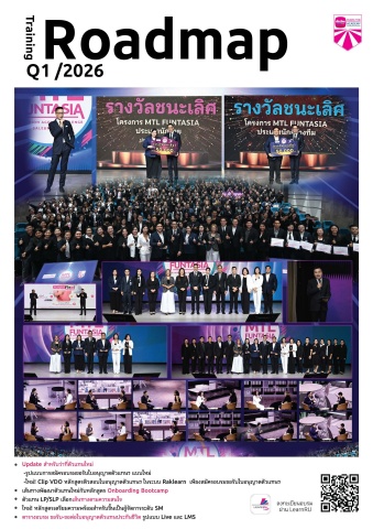 q1 roadmap 2026 update 181268