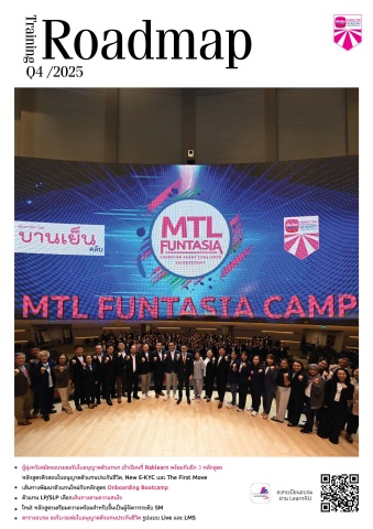 roadmap q4 2025 update 071068