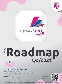 Q2 Roadmap 2021