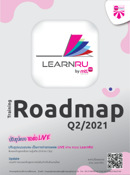 Q2 Live Roadmap 2021