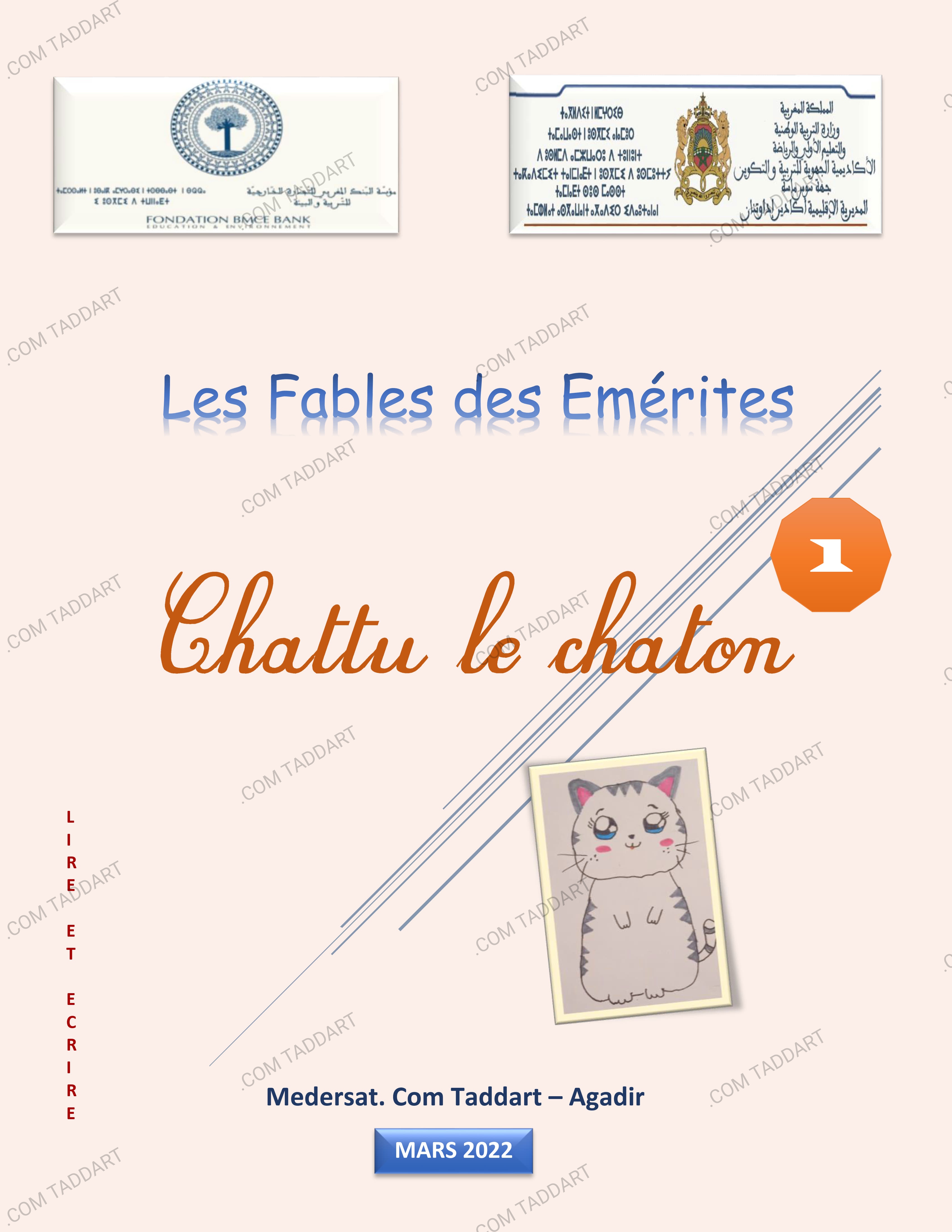 chattu chaton