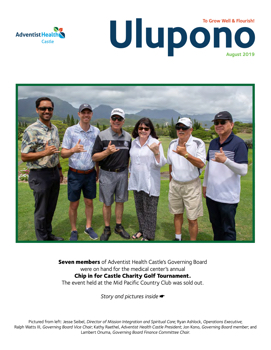 August 2019 Ulupono