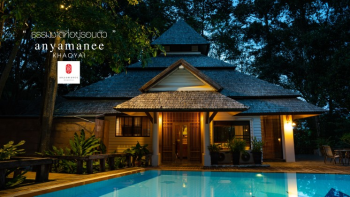 Anyamanee KhaoYai Resort. Villa