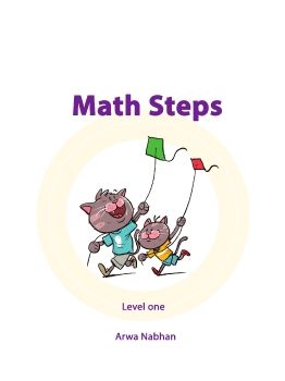 Math-L1