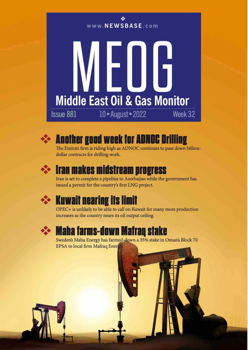 MEOG 32