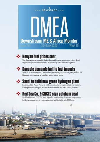 dmea week 30 2025
