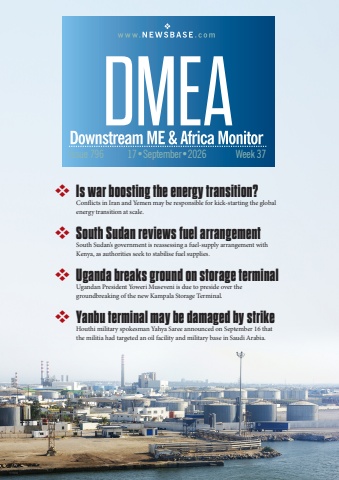 dmea week 37 2026