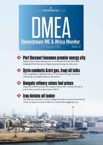 dmea week 32 2025