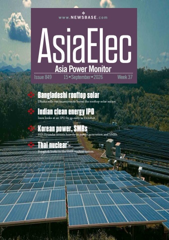 asiaelec week 37 2026