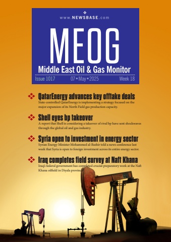 meog week 18 2025