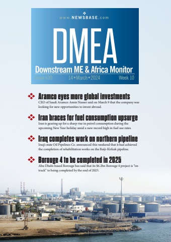 DMEA Week 10 2024