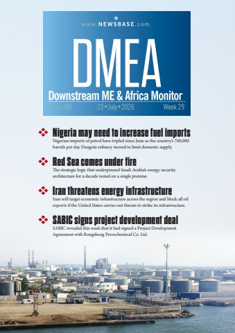 dmea week 29 2026