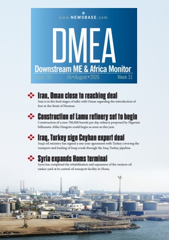 dmea week 31 2026