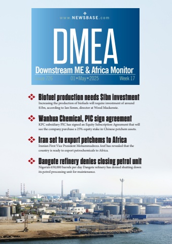 dmea week 17 2025