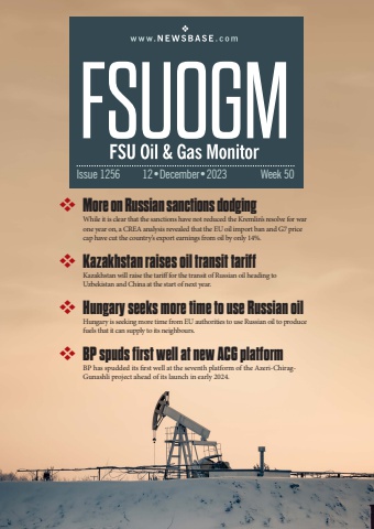 FSUOGM Week 50 2023